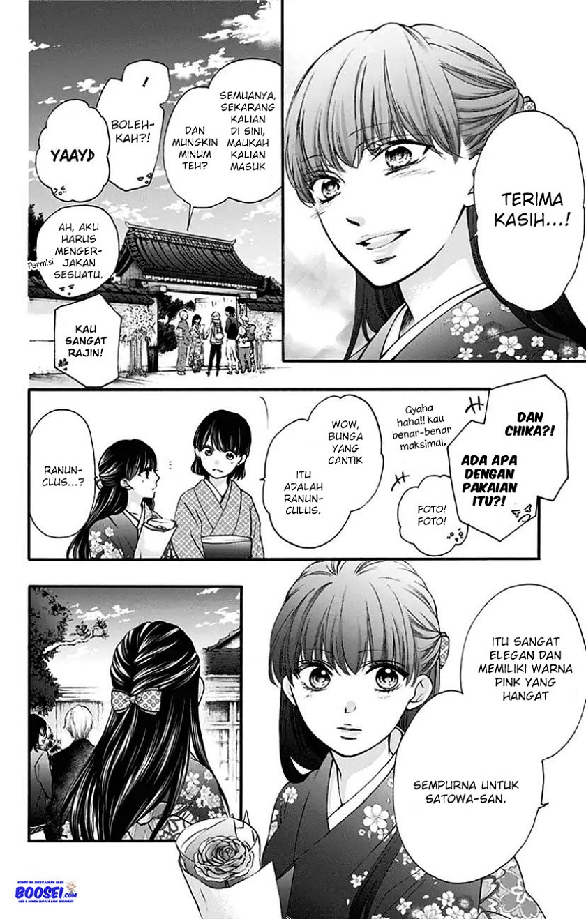Kono Oto Tomare!